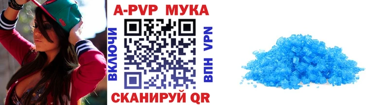 A-PVP Соль  даркнет сайт  kraken зеркало  Богородск 