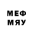 Меф мяу мяу VHQ Alcibiades Mendoza