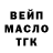 Кетамин VHQ Liam Gekzua