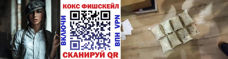 где купить наркоту  Богородск  Cocaine VHQ 