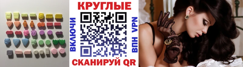 сколько стоит  Богородск  ЭКСТАЗИ Cube 