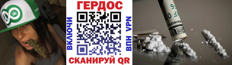 Героин гречка  дарнет шоп  Богородск 