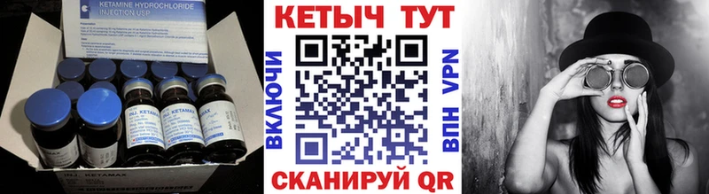 MEGA ссылка  Богородск  КЕТАМИН VHQ 