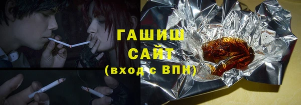 амф Абдулино