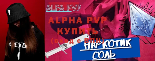 амф Абдулино