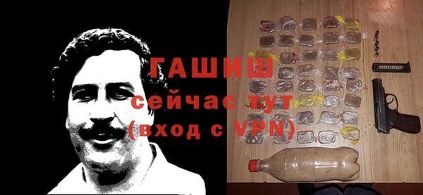гашишное масло Абинск
