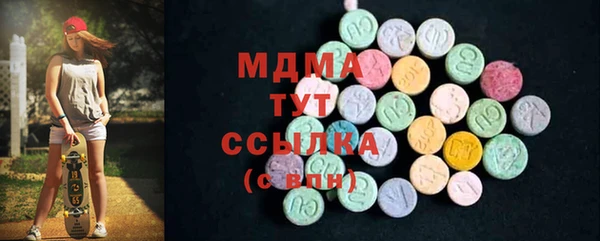 гашишное масло Абинск