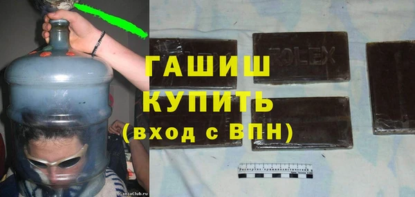 гашишное масло Абинск