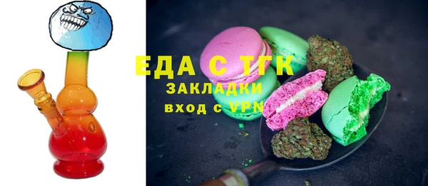 MDMA Абаза