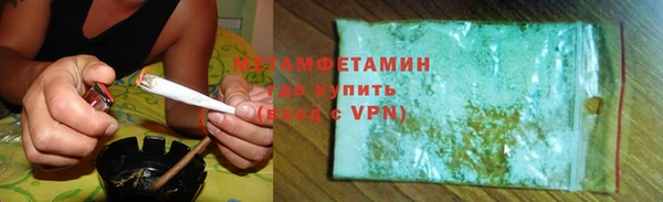 гашишное масло Абинск