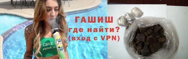 гашишное масло Абинск