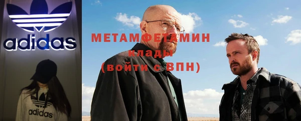 амф Абдулино