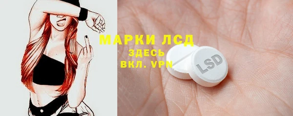 герыч Гусь-Хрустальный