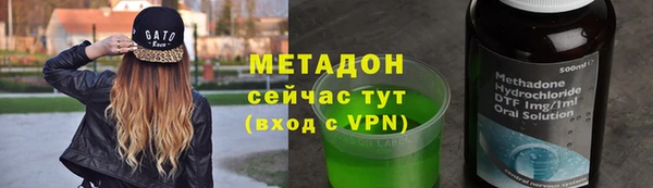 MDMA Абаза