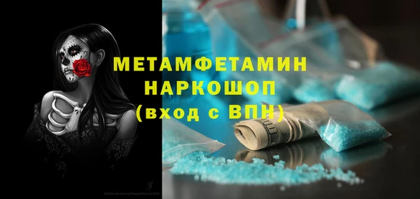 MDMA Абаза