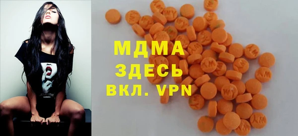 MDMA Абаза