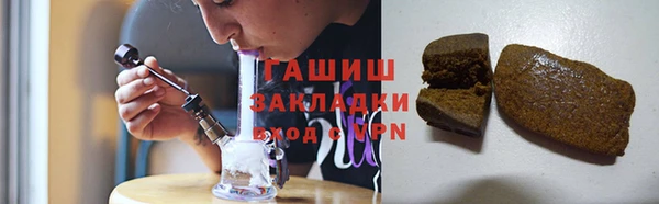 MDMA Абаза