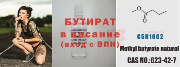 гашишное масло Абинск