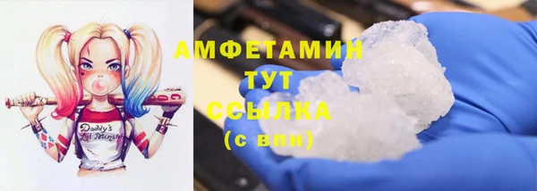 амф Абдулино