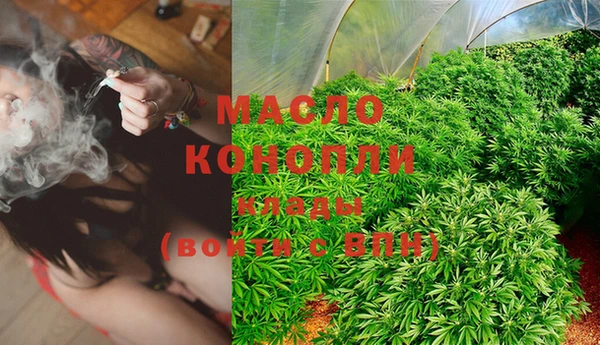 MDMA Абаза