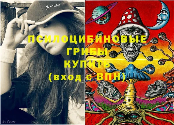 MDMA Абаза