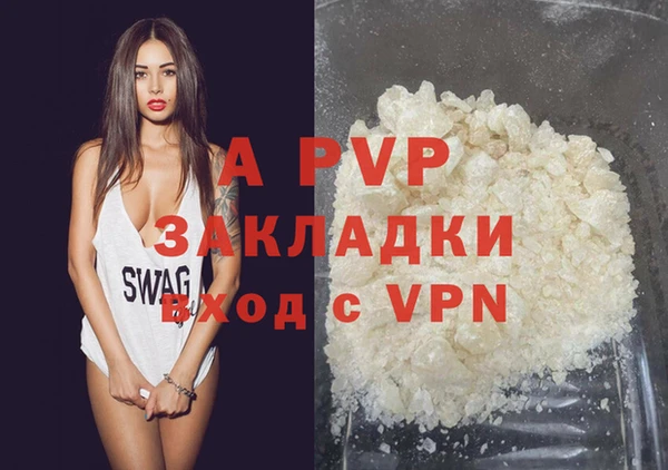 MDMA Premium VHQ Гусиноозёрск