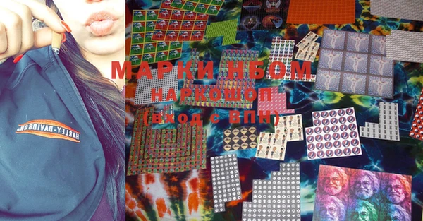 MDMA Абаза