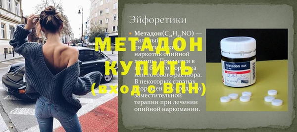 амф Абдулино
