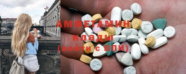 гашишное масло Абинск