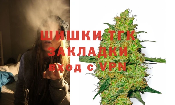 MDMA Абаза