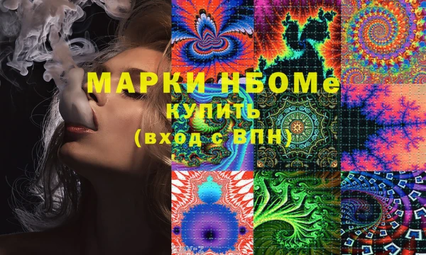 MDMA Абаза
