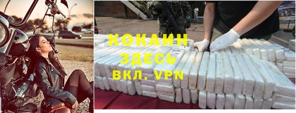 гашишное масло Абинск