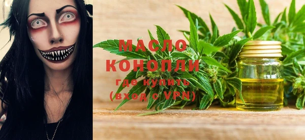гашишное масло Абинск