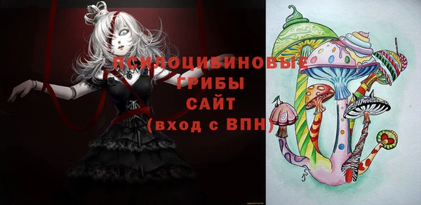 гашишное масло Абинск