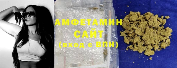 MDMA Абаза