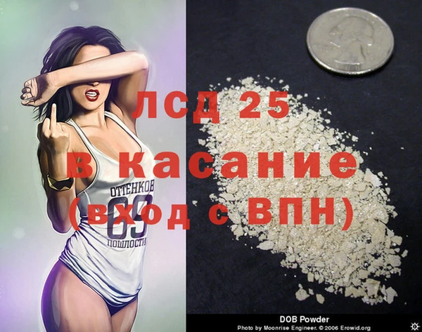 амф Абдулино