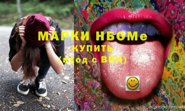 COCAINE Алексеевка