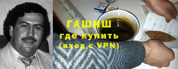 MDMA Абаза