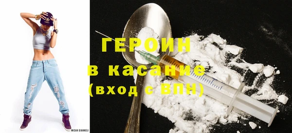 гашишное масло Абинск