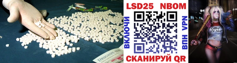 LSD-25 экстази кислота  Богородск 