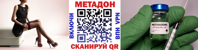 сколько стоит  гидра   МЕТАДОН VHQ  Богородск 