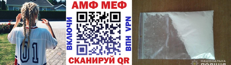 Первитин мет как найти Богородск