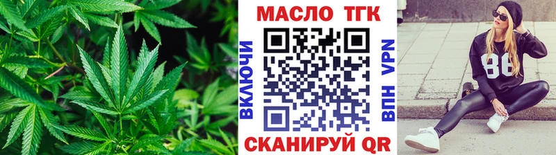 Дистиллят ТГК THC oil  Богородск 